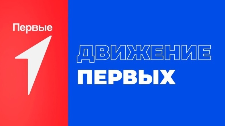 Региональный этап самого спортивного Всероссийского проекта «Вызов Первых»